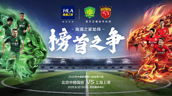 会是谁呢？摩根：还有一位体育界的GOAT将接受专访（摩根预告：又一位体坛GOAT将接受专访，他会是谁？）