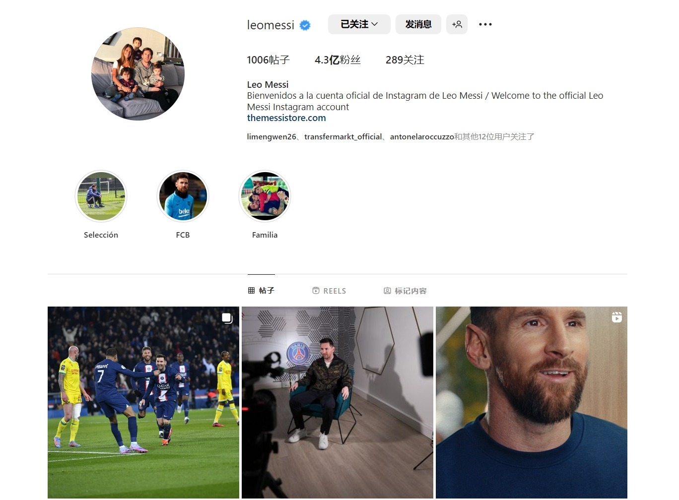 早报：上次赢了你不服吗？那再赢你一次