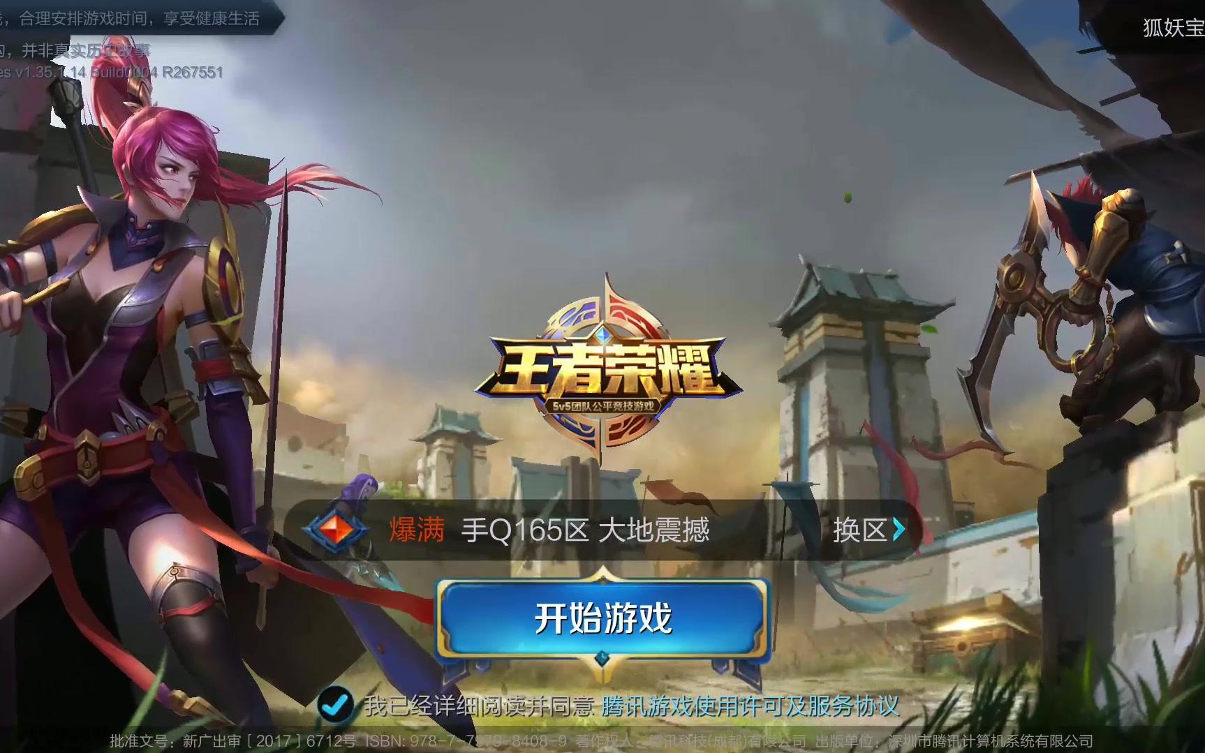 无锡吴钩与 无锡吴钩与