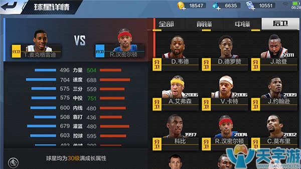 苏亚雷斯等 苏亚雷斯等